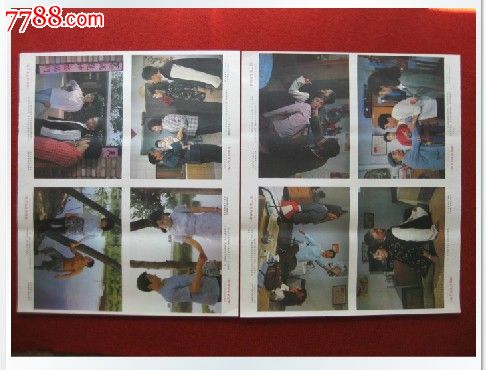 玛丽伍德大学成绩单电子图
